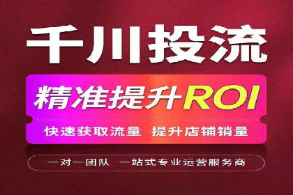 竞价推广开户的技巧与误区：如何避免无效点击